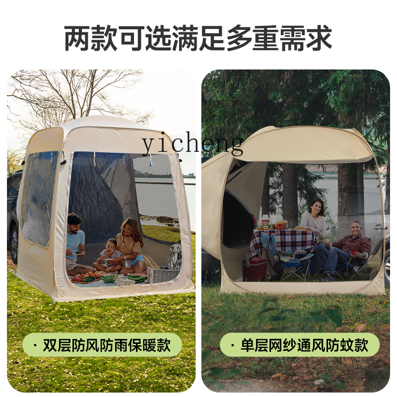 HW15 winter warm car tail tent - Outdoor Camping Car Tail Tent ulasan dan harga