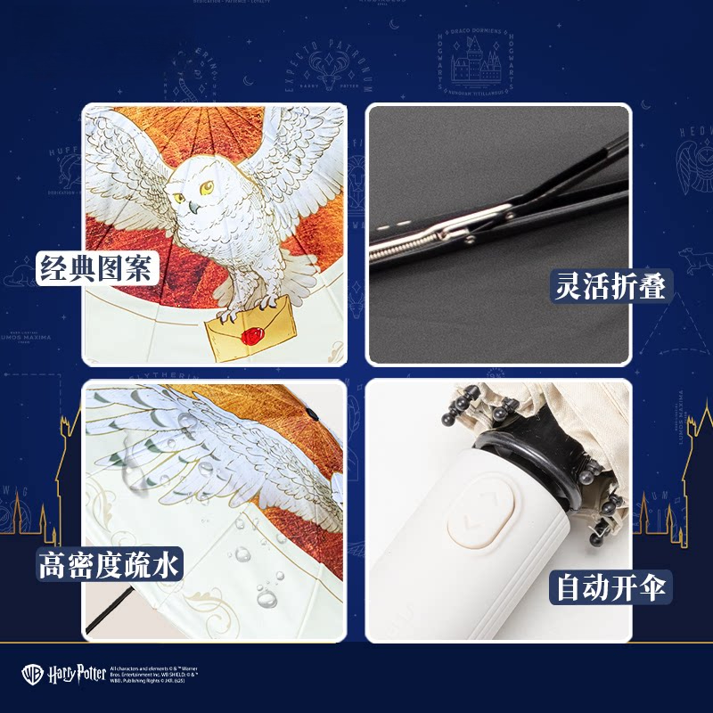 Anime Harry Hedwig Hogwarts Um - Outdoor Camping Japan ulasan dan harga