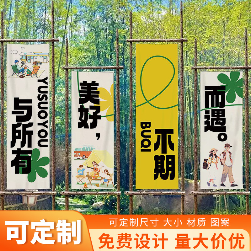 Outdoor Courtyard Decoration W - Outdoor Camping Website ulasan dan harga